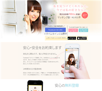 DMM恋活で魅力を最大限に引き出す自己PR法とは
