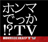合コン,男性