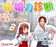 オーネット,入会